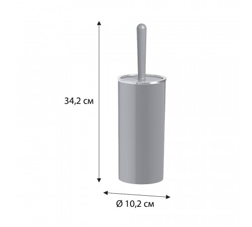 Ершик FIXSEN ROUND GRAY FX-453-5, серый
