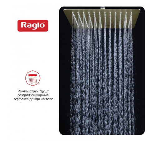 Верхний душ Raglo R451.55.03, сатин золотой
