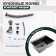 Кухонная мойка Splenka S703.7050.09, графит