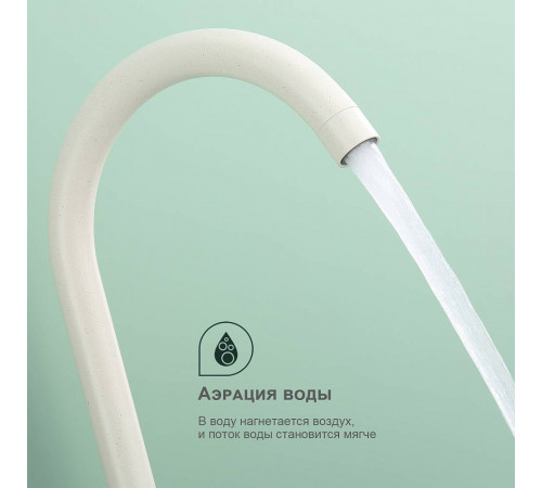 Смеситель для кухни Splenka S201.40.08, белый