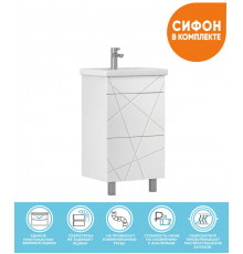 Тумба с раковиной напольная VIGO Geometry tn.GEO.FOS.50.2Y, 50 см