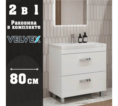 Тумба с раковиной напольная Velvex Orlando tn.ORL.CLA.80.2Y белый матовый, 80 см
