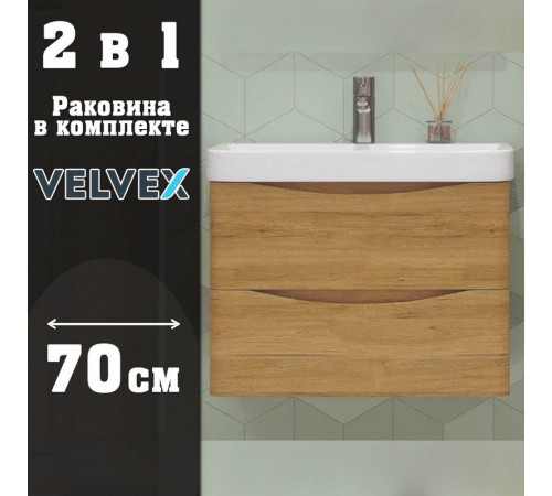 Тумба с раковиной подвесная Velvex Clay tp.CLA.9595.70.2Y дуб верона, 70 см