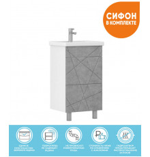 Тумба с раковиной напольная VIGO Geometry tn.GEO.FOS.50.2Y бетон, 50 см