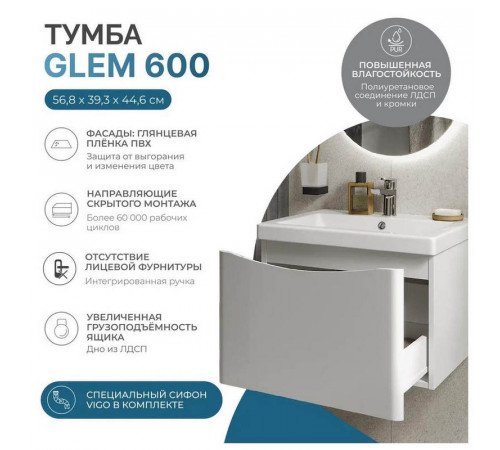 Тумба с раковиной напольная VIGO Glem  335-com, 60 см