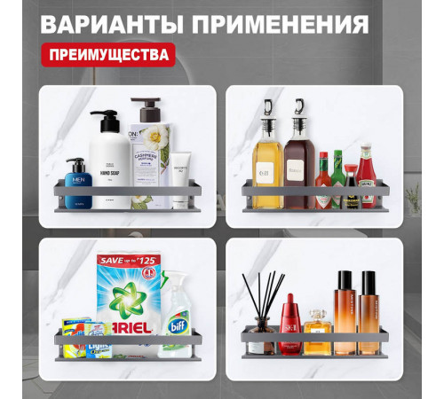 Полка для ванной комнаты Raglo R340.03.09, графит