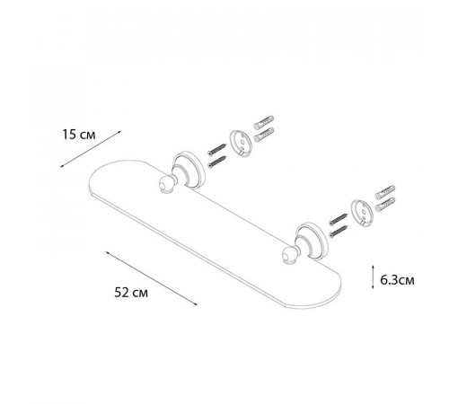 Полка стеклянная Fixsen Bogema FX-78503