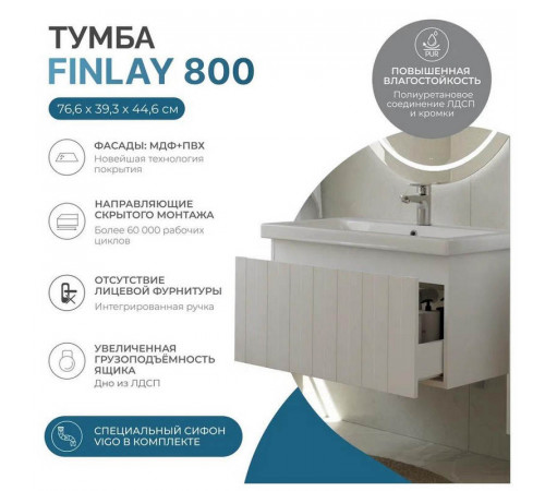 Тумба с раковиной напольная VIGO Finlay 333-com, 80 см