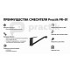 Смеситель для кухни Practik PR-01-001, белый камень