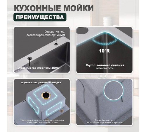 Кухонная мойка Splenka S704.7850.05, сатин