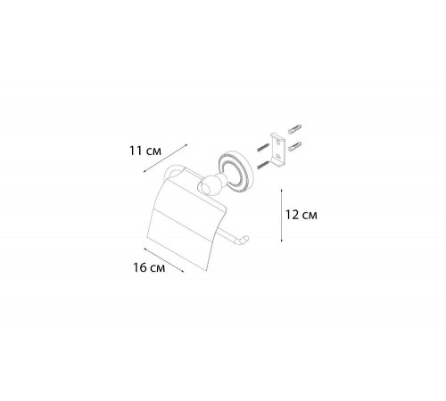 Бумагодержатель с крышкой Fixsen Style FX-41110