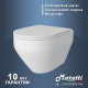 Комплект Maretti 3 в 1: унитаз CA10PBM29-844, инсталляция AC11P5211, кнопка AC12SF-015