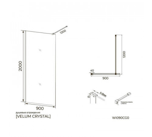 Душевая перегородка Knotlor WI090CG0GM 90х200, оружейная сталь
