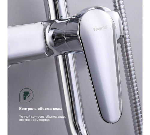 Душевая система Splenka S51.24, хром