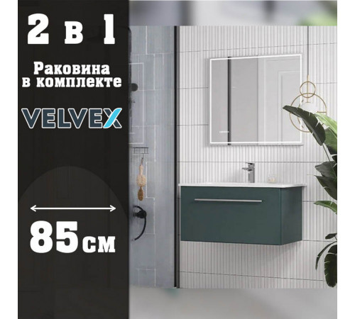 Тумба с раковиной подвесная Velvex Posse tp.POS.OSK.85.1Y верде, 85 см