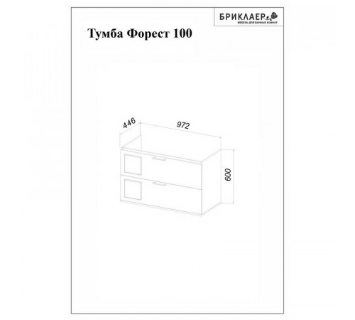 Тумба под раковину подвесная Бриклаер Форест дуб золотой/белый, 100 см