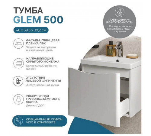 Тумба с раковиной напольная VIGO Glem  334-com, 50 см