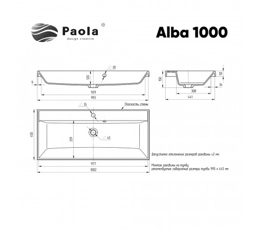 Раковина Paola Alba 1000, белый