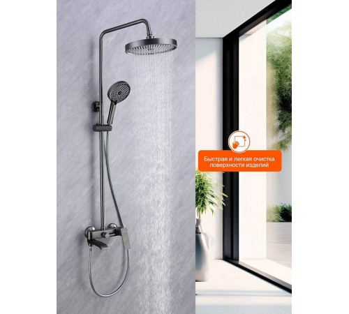 Душевая система Prohanss P61.24.09, графит