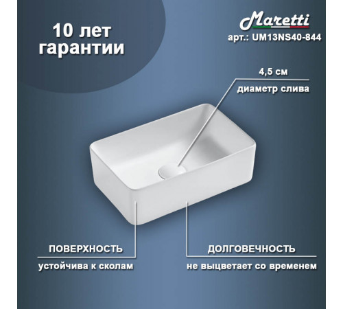 Раковина чаша Maretti UM13NS40-844, белая