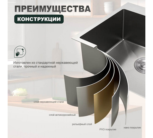 Кухонная мойка Splenka S703.7050.05, сатин