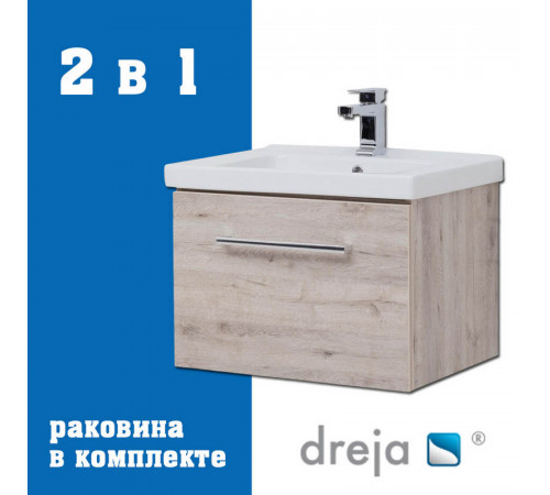 Тумба с раковиной подвесная Dreja Big Inn 65 см, дуб кантри
