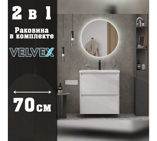 Тумба с раковиной подвесная Velvex Klaufs tp.KLA.COM.70.2Y, 70 см