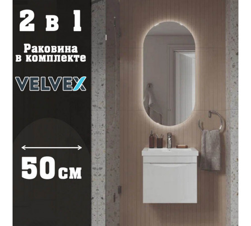 Тумба с раковиной подвесная Velvex Vizo tp.VIZ.COM.50.1Y, 50 см
