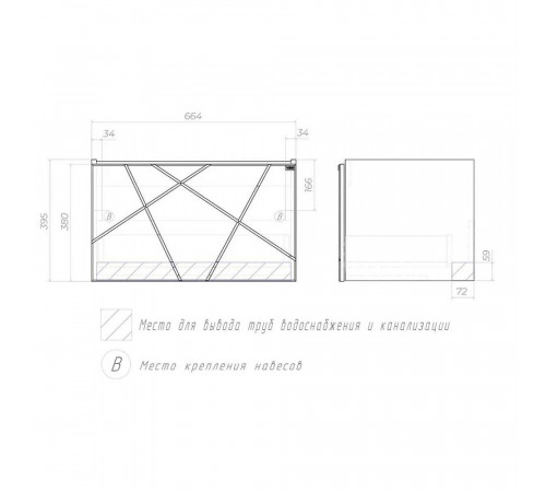 Тумба под раковину подвесная VIGO Geometry 034 бетон, 70 см