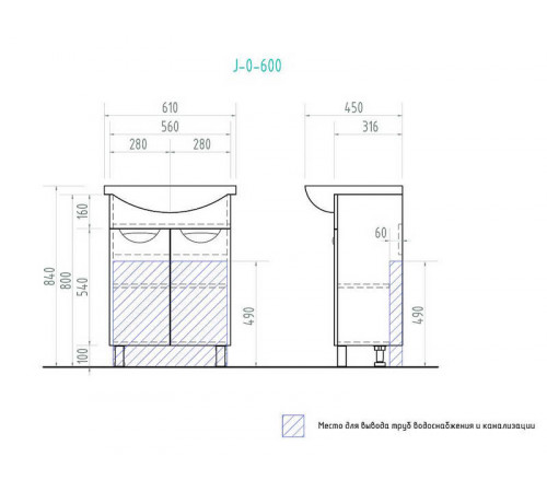 Тумба под раковину напольная VIGO Callao tn.CAL.BAL.60.2D, 60 см