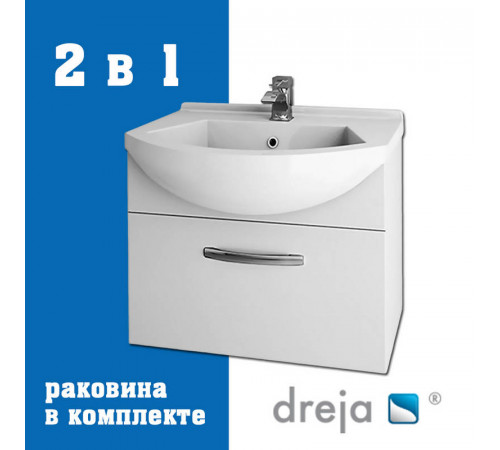 Тумба с раковиной подвесная Dreja Alfa 55 см, белый