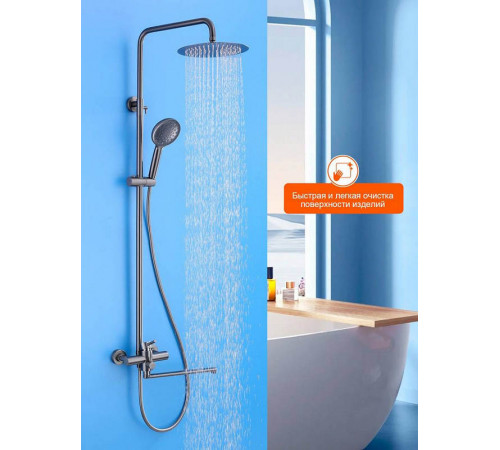 Душевая система Prohanss P31.24.09, графит