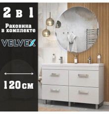 Тумба с раковиной напольная Velvex Orlando tn.ORL.CLA.120.4Y белый матовый, 120 см