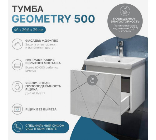 Тумба с раковиной подвесная VIGO Geometry 032, 50 см
