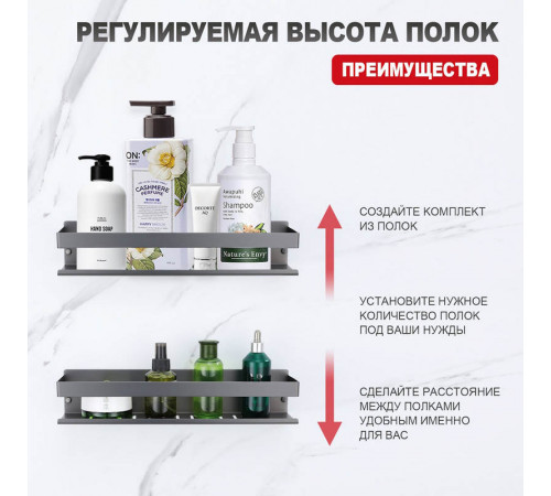 Полка для ванной комнаты Raglo R340.03.09, графит