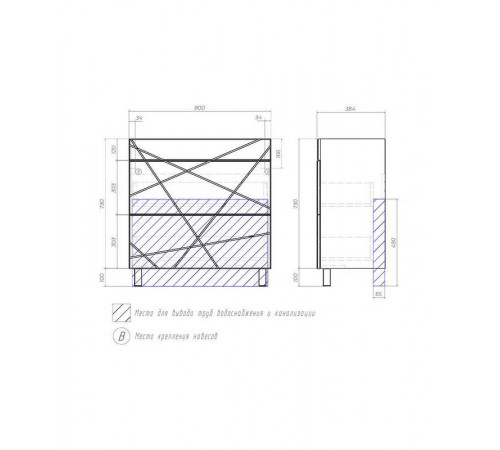 Тумба с раковиной напольная VIGO Geometry tn.GEO.9696.80.2Y бетон, 80 см