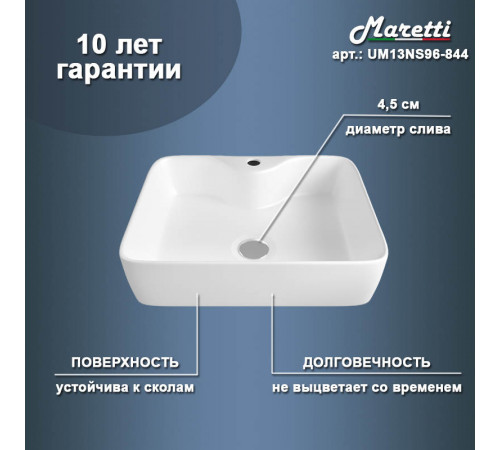 Раковина чаша Maretti UM13NS96-844, белая
