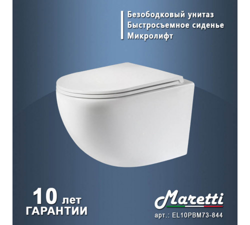 Комплект Maretti 3 в 1: унитаз EA10PBM73-844, инсталляция AC11P5211, кнопка AC12EL-560