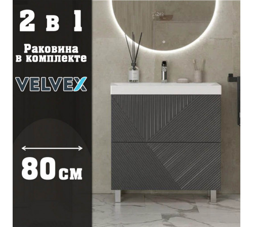 Тумба с раковиной напольная Velvex Edge tn.EDG.9696.80.2Y графит, 80 см