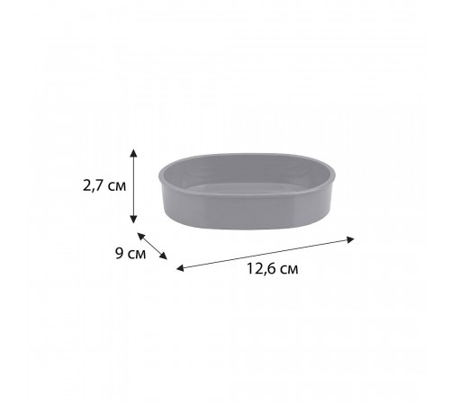 Мыльница FIXSEN ROUND GRAY FX-453-4, серый