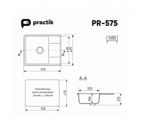 Кухонная мойка Practik PR-M-575-002 (без сифона), слоновая кость