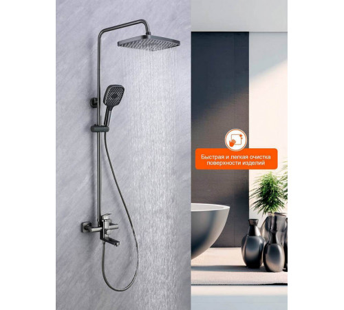 Душевая система Prohanss P60.24.09, графит