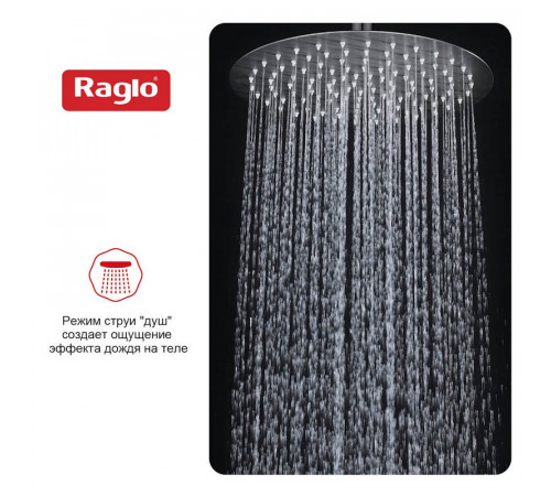 Верхний душ Raglo R451.56.09, графит