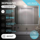 Зеркальный шкаф VIGO Geometry 119, 100 см