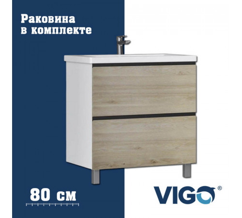 Тумба с раковиной напольная VIGO Cross 449-com, 80 см