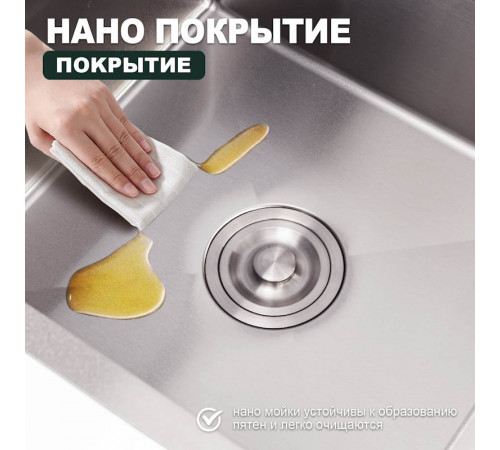 Кухонная мойка Splenka S705.7850.05, сатин