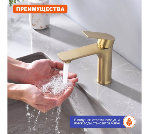 Смеситель для раковины Prohanss P35.10.03, золотой сатин