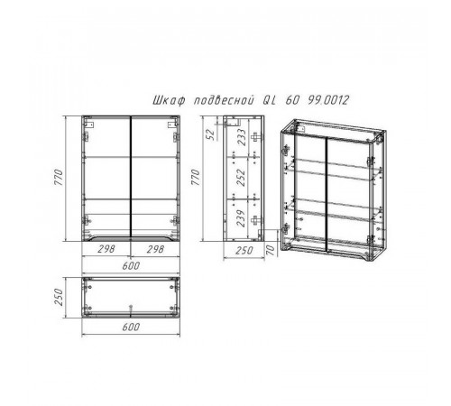 Шкаф подвесной Dreja QL 60 см, белый