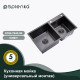 Кухонная мойка Splenka S706.7843.09, графит