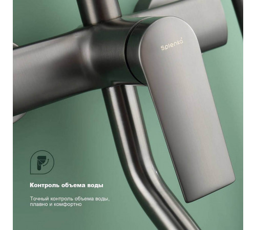 Душевая система Splenka S50.24.09, графит